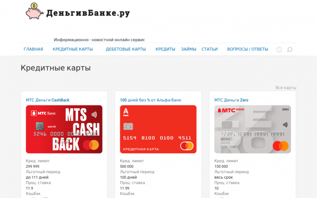 Лучшие кредитные карты для снятия Лучшие кредитные карты для снятия