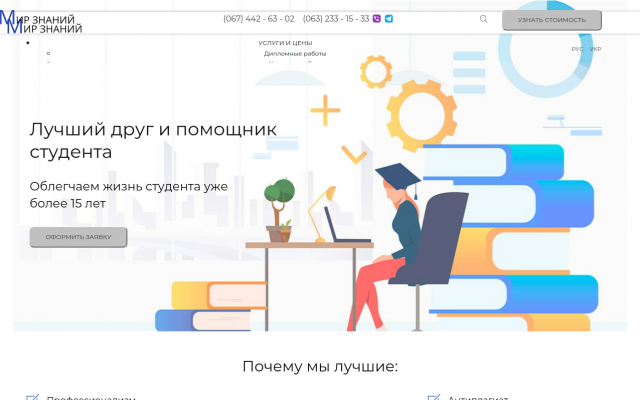 заказать курсовую работу заказать курсовую работу