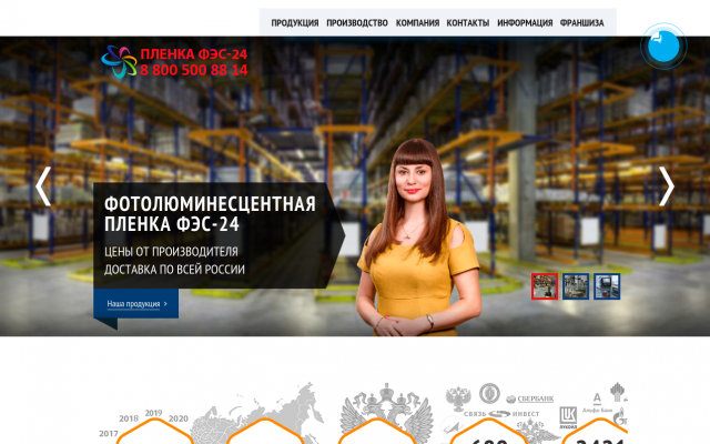 фотолюминесцентная пленка купить фотолюминесцентная пленка купить