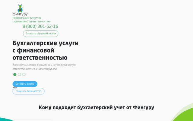 Что лучше открыть для розничной торговли Что лучше открыть для розничной торговли