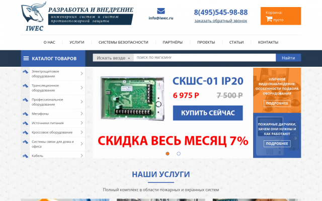 Микрофон настольный конденсаторный LPA-01MIC-F Микрофон настольный конденсаторный LPA-01MIC-F