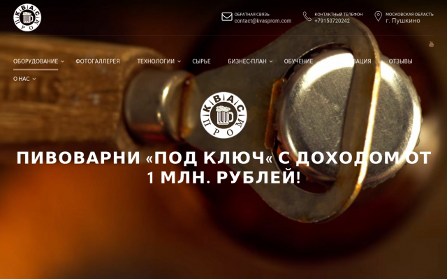 мини пивзаводы для малого бизнеса мини пивзаводы для малого бизнеса