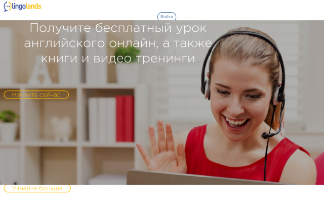 английский язык для школьников онлайн английский язык для школьников онлайн