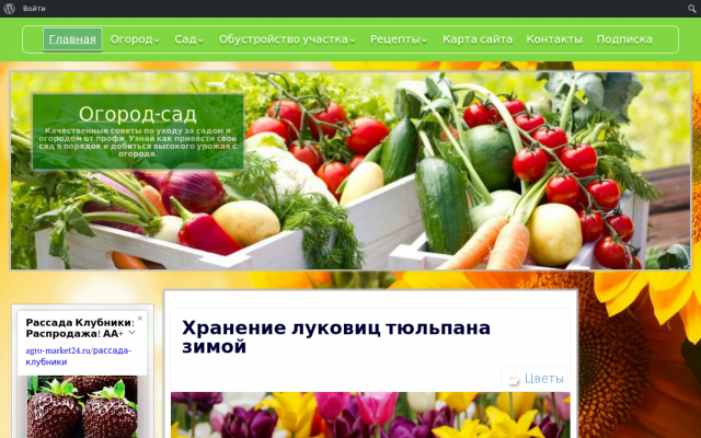 Основные виды удобрений и их особенности Основные виды удобрений и их особенности