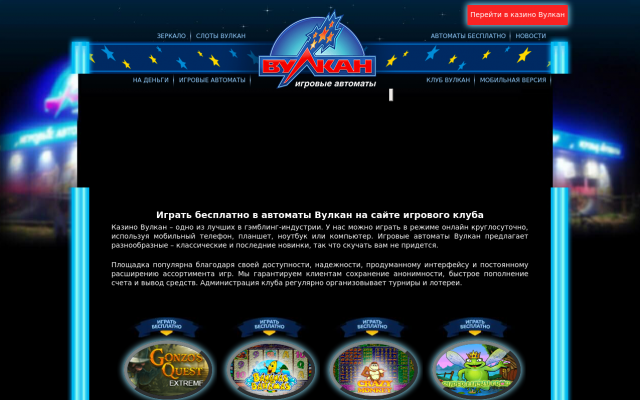 Игровые автоматы на деньги с моментальным Игровые автоматы на деньги с моментальным