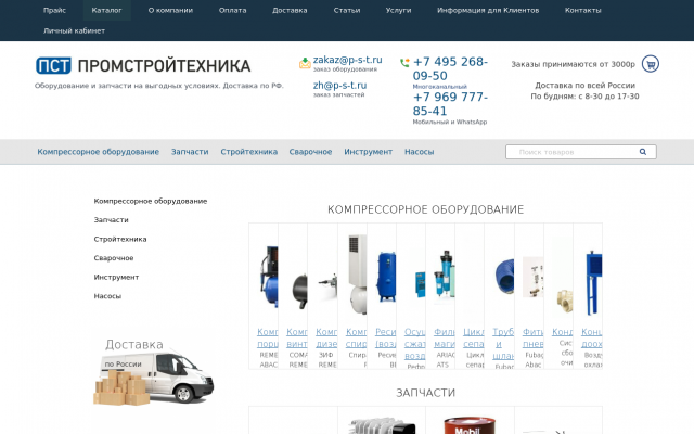поршневые компрессоры ремеза поршневые компрессоры ремеза