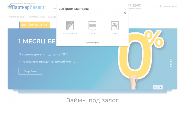Как получить деньги в долг за 30 минут Как получить деньги в долг за 30 минут