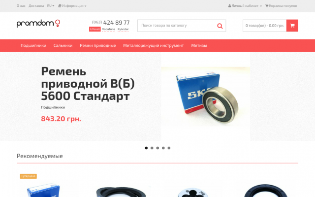 Кольца резиновые уплотнительные Кольца резиновые уплотнительные