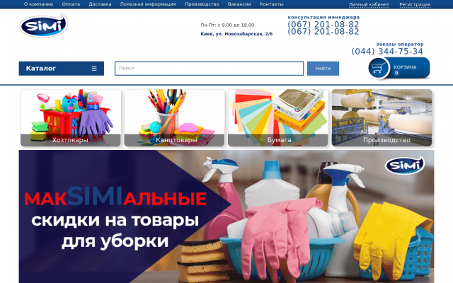 Упаковка для пищевых продуктов Упаковка для пищевых продуктов