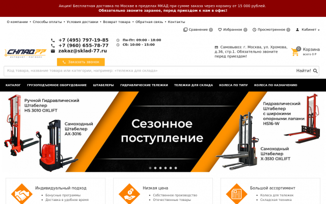 Большегрузные колеса для тележек Большегрузные колеса для тележек
