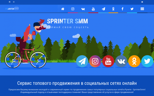 Купить подписчиков Инстаграм от 0 Купить подписчиков Инстаграм от 0