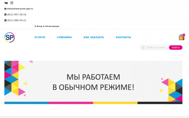 печать наклеек спб печать наклеек спб