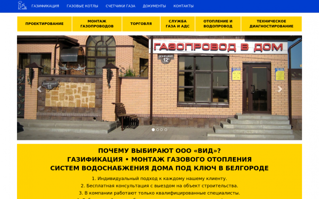 монтаж отопления и водоснабжение дома монтаж отопления и водоснабжение дома