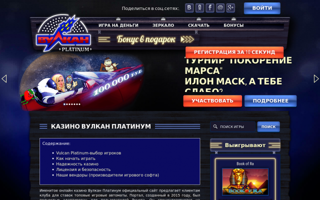 vulkan platinum online vulkan platinum online