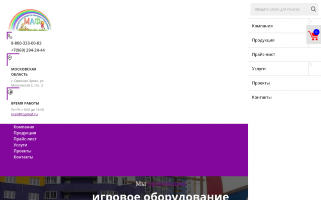 детский игровой комплекс цена детский игровой комплекс цена