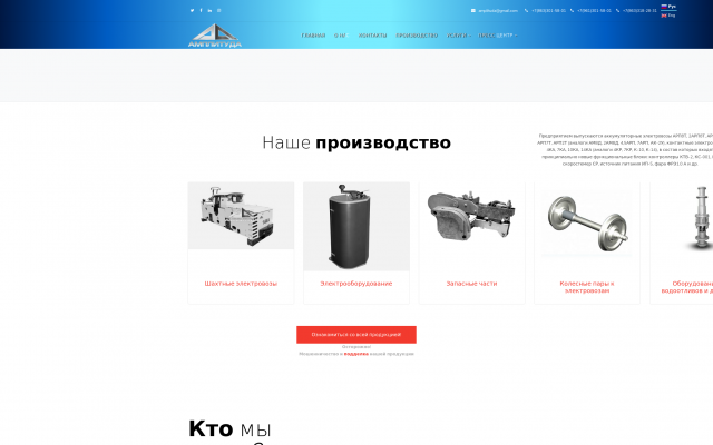 контролер силовой КС- 005 контролер силовой КС- 005