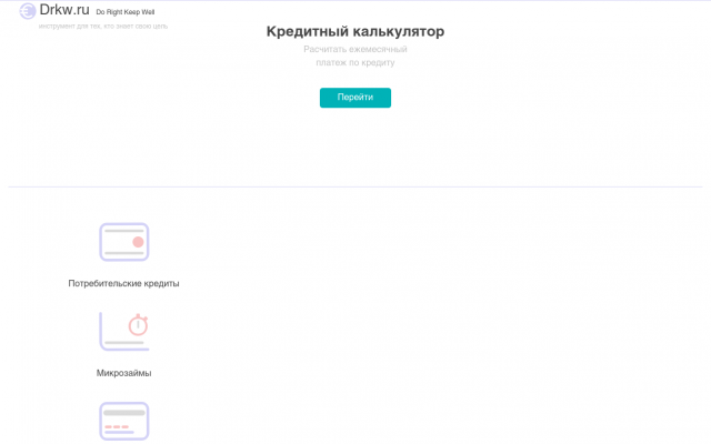 кредитные карты онлайн заявка кредитные карты онлайн заявка