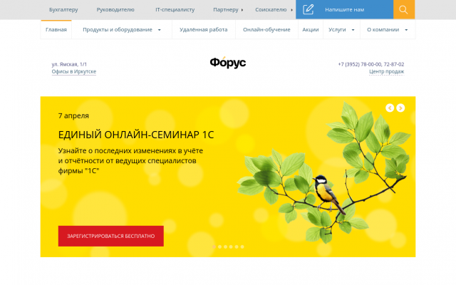 сайт фсс иркутской области сайт фсс иркутской области