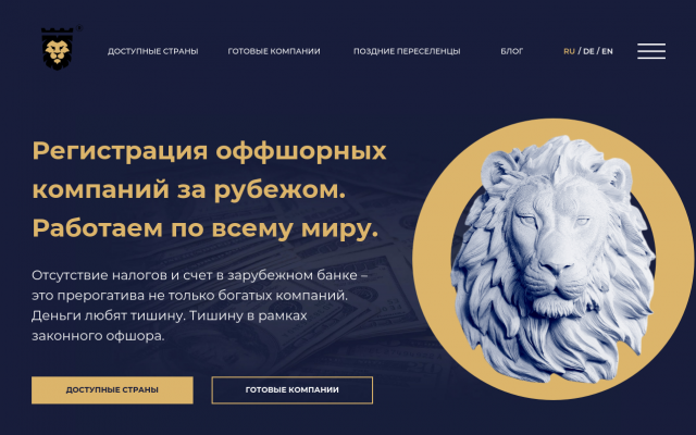 регистрация оффшора в Гонконге регистрация оффшора в Гонконге