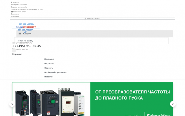 каталог danfoss каталог danfoss